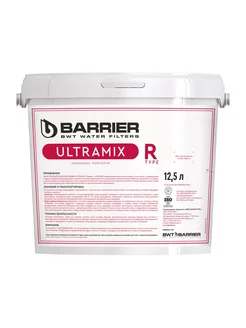 Фильтрующая засыпка ULTRAMIX R для очистки воды 12,5 л