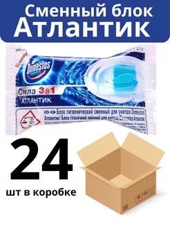 Сменный блок Атлантик 40 гр, 24шт