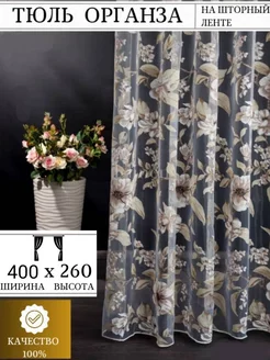 Тюль органза с рисунком в спальню 400×260 шторы