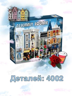 Ideas 99007 - Городская площадь (aнaлoг)