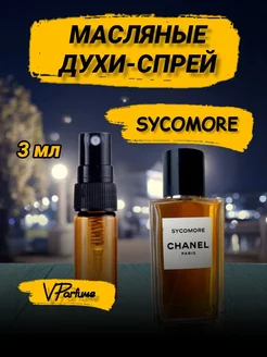 Масляные духи спрей Sycomore шанель сикомор (3 мл)