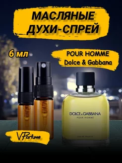 Духи спрей масляные Дольче Габбана Pour Homme (6 мл)