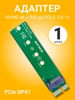 Адаптер-переходник NVME M 2 (M) на PCI-E 3 0 1x (Зеленый)