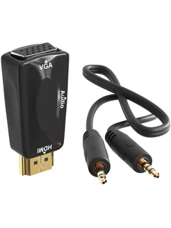 Переходник конвертер HDMI - VGA + аудио кабель