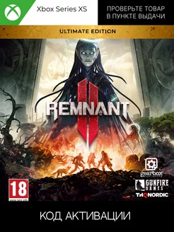 Игра Remnant 2 Ultimate Ed (Xbox Series X S)