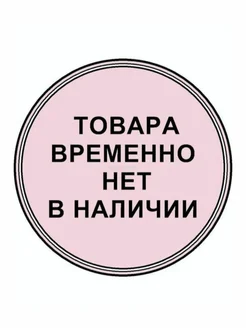 Пила дисковая циркулярная