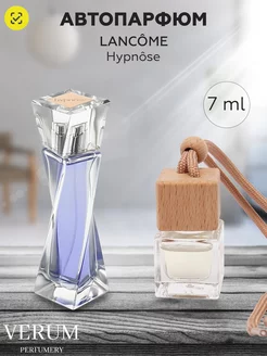 Автопарфюм по мотивам LANCOME HYPNOSE