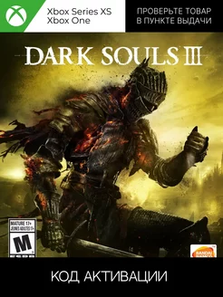 Игра Dark Souls III