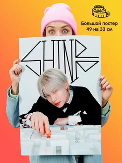 Плакат 49х33см SHINee Южнокорейский бойбендТэмин