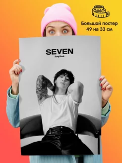 Плакат 49х33см БТС BTS Чонгук "Seven"