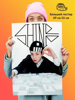 Плакат 49х33см SHINee Южнокорейский бойбендКи