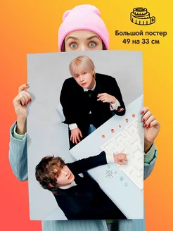 Плакат 49х33см SHINee