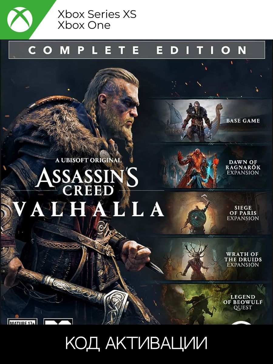 Assassin valhalla complete edition. Assassin s Creed Вальгалла complete Edition. Assassin's Creed Valhalla complete Edition что входит. Assassins Creed Вальгалла complete Edition что входит.