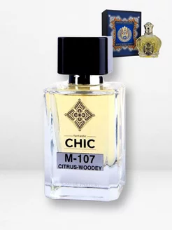 Туалетная вода CHIC 107 Designer Opulent Shaik Blue Edition