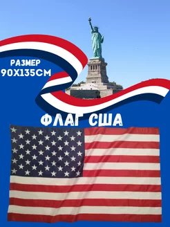 флаг сша