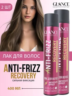 Лак для волос против пушистости Anti-Frizz Глансе 2шт