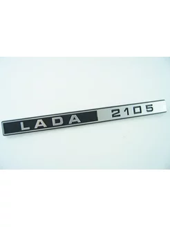 Шильдик lada 2105 (эмблема) багажника