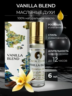 Духи масляные VANILLA BLEND 6 мл