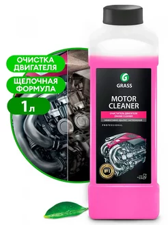 Очиститель двигателя "Motor Cleaner", 1л