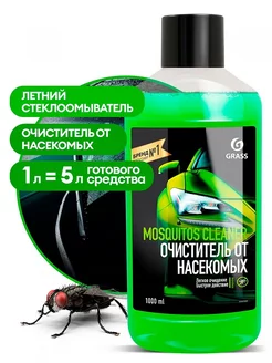 Летний стеклоомыватель "Mosquitos Cleaner", 1л