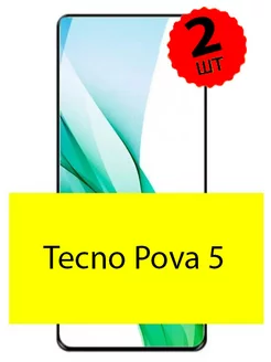 Защитное стекло для Pova 5 на Текно Пова 5 Техно Рова