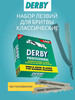 Лезвия половинки для бритвы шаветки бренд Derby Professional продавец Продавец № 799335