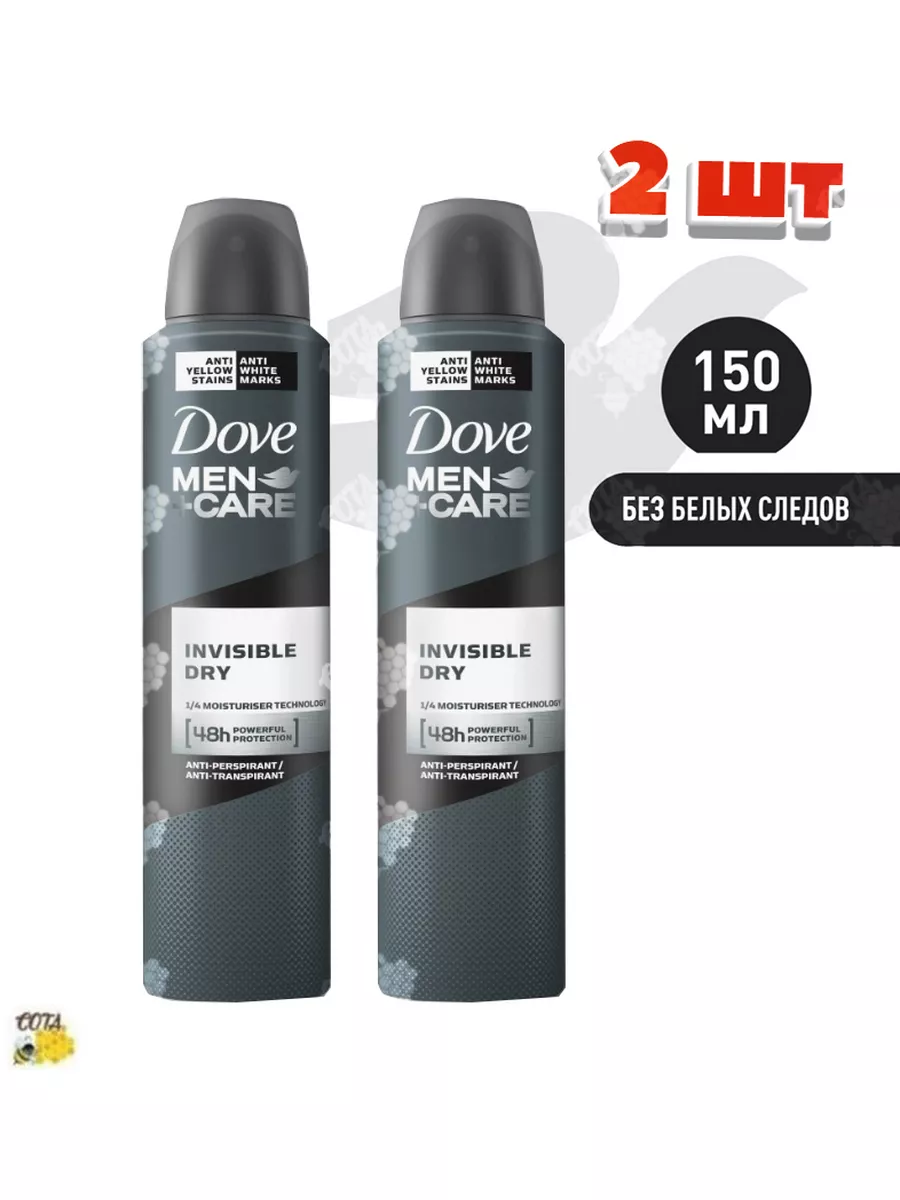 Fogg deo Spray Master Cedar 120ml