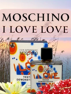 MOSCHINO туалетная вода Cheap&Chic I Love Love тестер