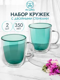 Набор 2 кружек "Crystal glass" зеленый, 350 мл