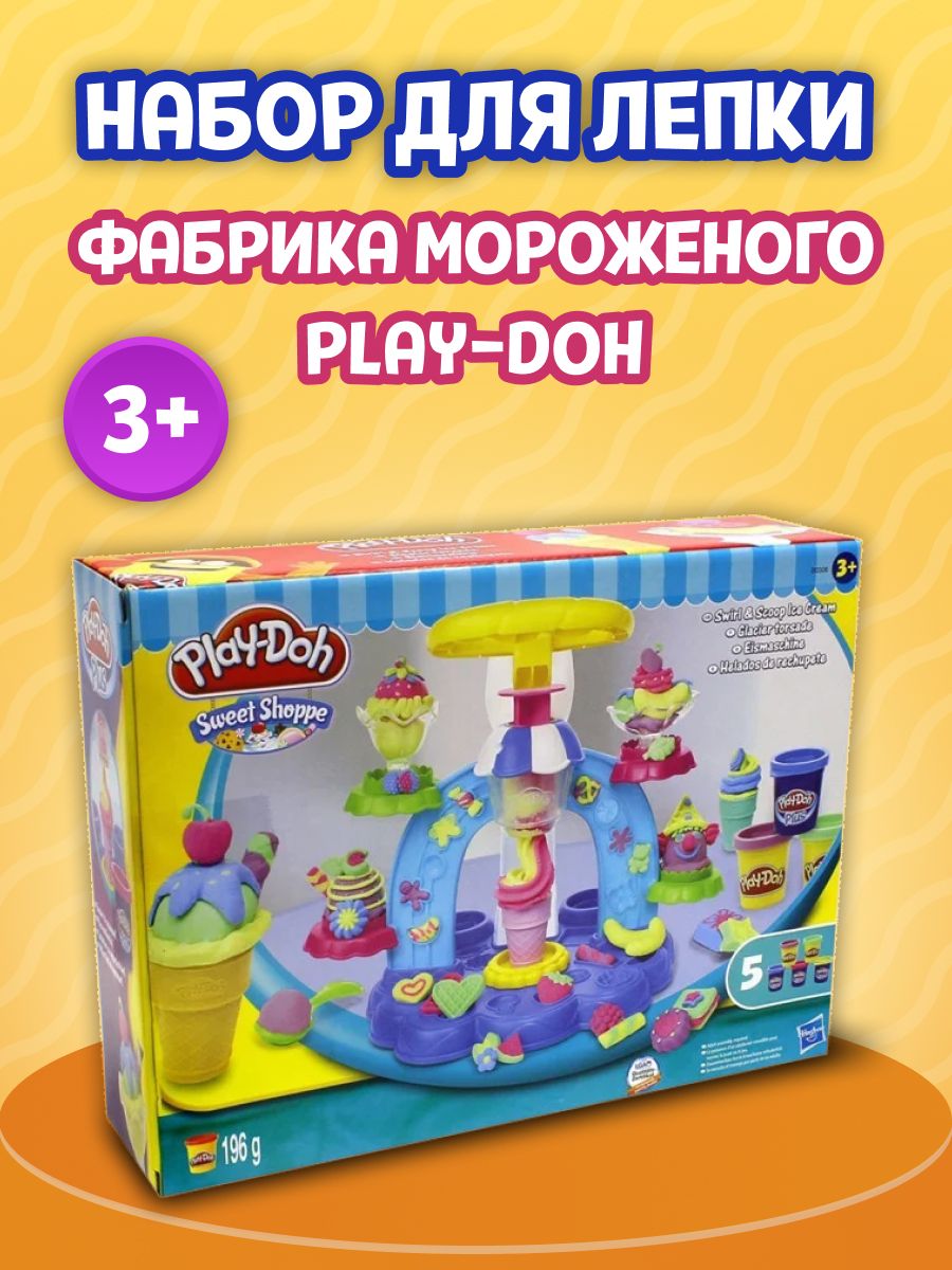 Как вновь размягчить пластилин Playdough - wikiHow