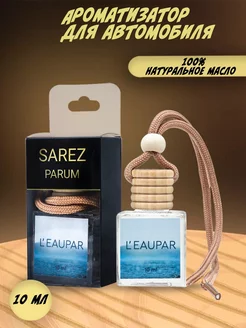 KENZO L'Eau par