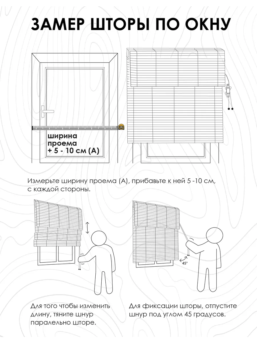 Карниз для римских штор Эскар 160