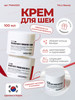 Подтягивающий крем для шеи Collagen Naite Thread Neck Cream бренд MEDI-PEEL продавец Продавец № 166754