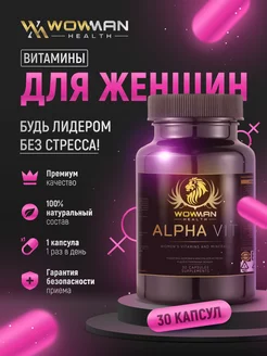 Витамины для женщин (Women's vitamins) WMWOMENS030