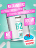 Фитрул Vitamin B2 100 mg Витамин B2, 60 капсул бренд FitRule продавец Продавец № 279434