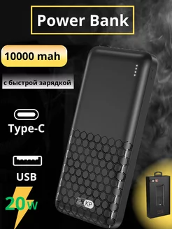 Повербанк power bank 10000mah