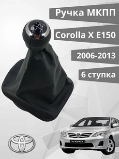 Ручка кпп Toyota Corolla E150 6 ступенчатая