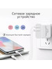 Зарядное сетевое устройство, быстрая зарядка USB, Type-C бренд Vapcell продавец Продавец № 1298626