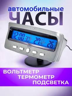 Автомобильные часы-термометр-вольтметр 12 24В VST 7045V