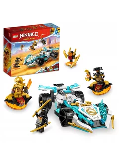 Конструктор Ninjago Сила дракона Зейна Кружитцу