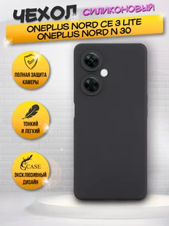 Чехол для OnePlus Nord CE 3 Lite, Nord N30