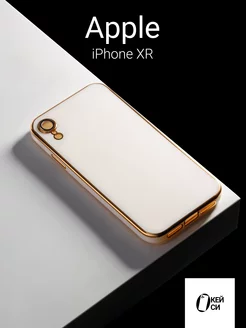 Силиконовый чехол на Apple iPhone XR