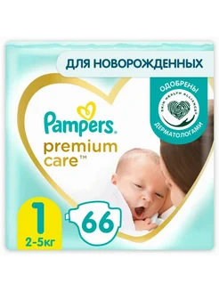 Подгузники Памперс Premium Care 66шт, 2-5кг, размер 1