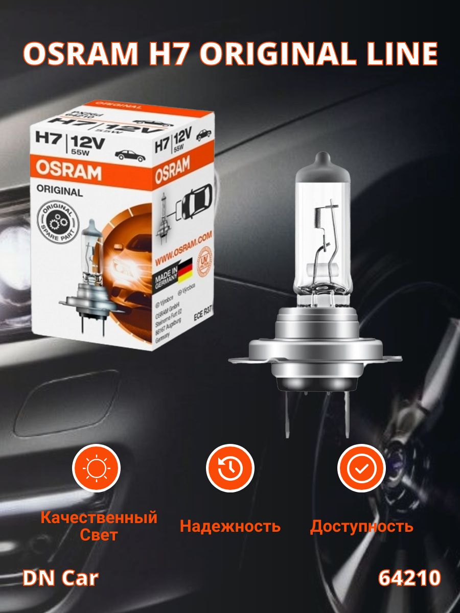 Osram original 64210