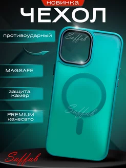 Чехол для iPhone 13 Pro Max защитный MagSafe