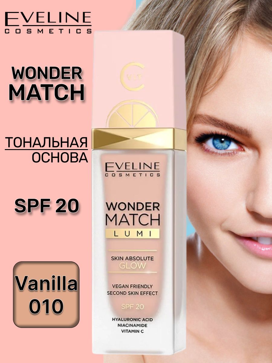 Wonder match lumi. Тональный крем topface Skinwear Matte Effect. LANBENA TCM scar and acne Mark removal Gel Ointment. Тональный topface Skinwear.