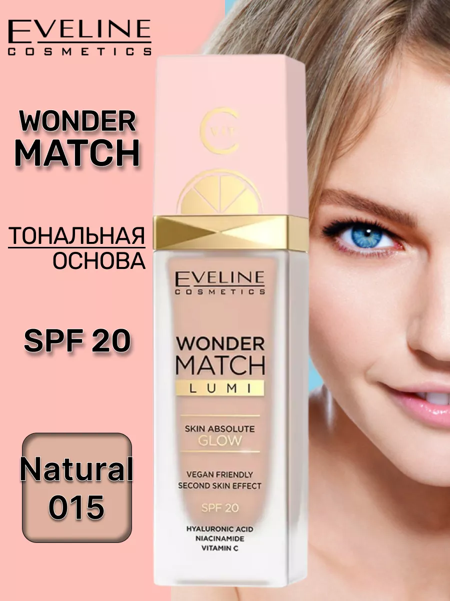 Тональный Крем Eveline Wonder Match Купить