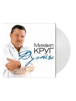 Михаил Круг Дуэты (LP)