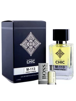 Аромат стойкий CHIC 113 HUGO BOSS BOTTLED