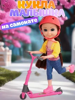 Кукла малышка с самокатом